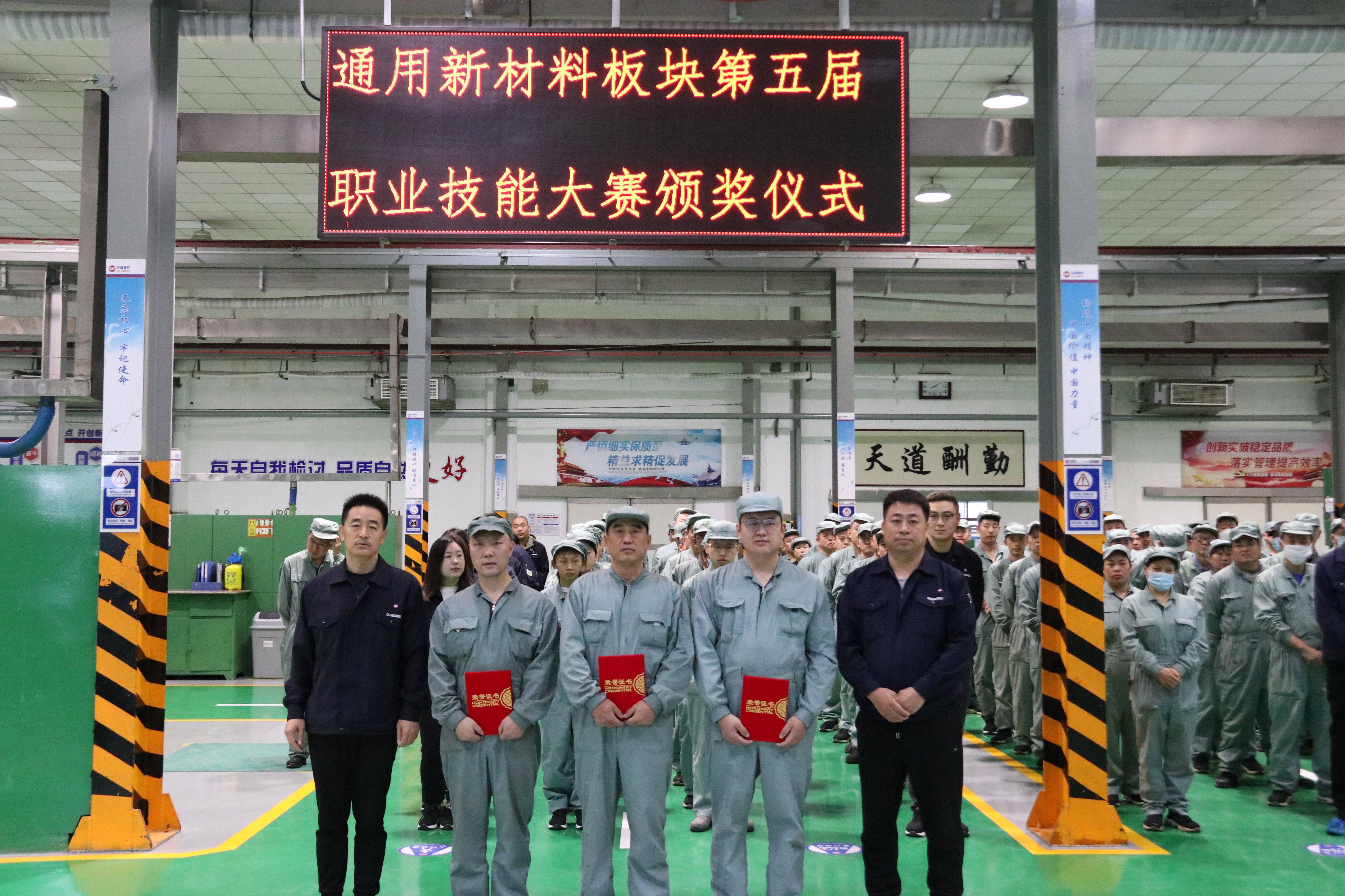 技工技师称号.JPG