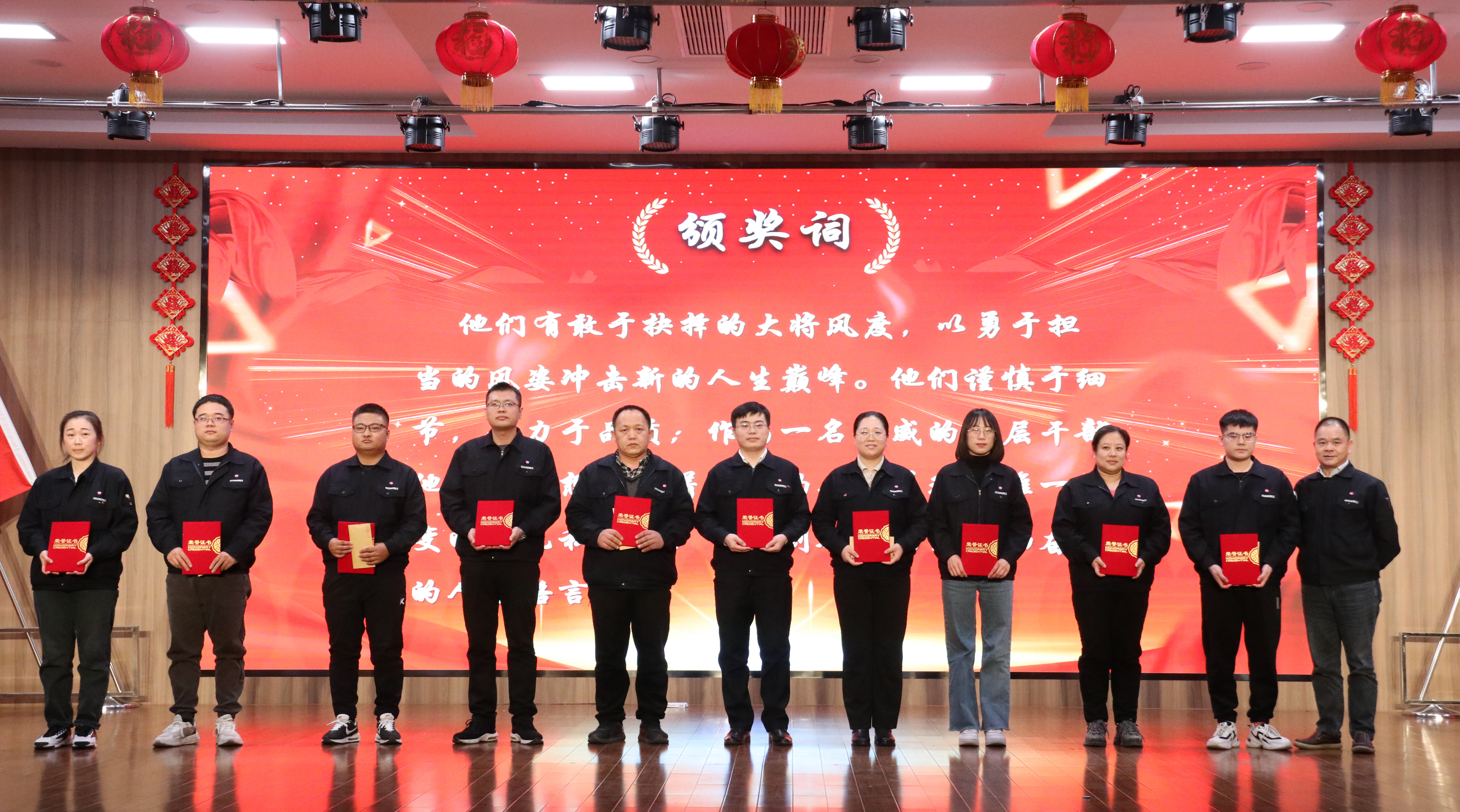 优秀主管.jpg